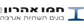חמו-אהרון