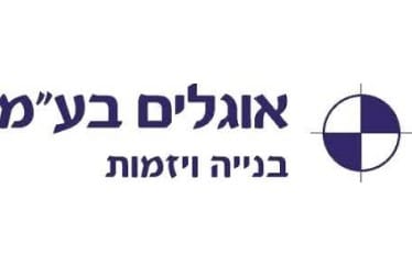 לוגו-אוגלים-בנייה-ויזמות